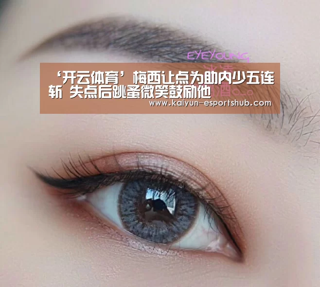 开云体育