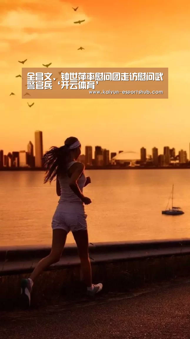开云体育