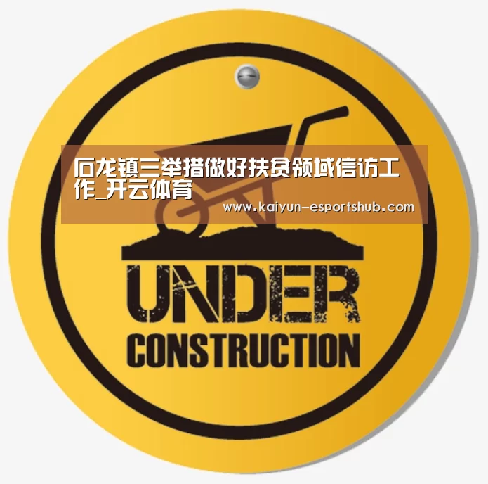 开云足球