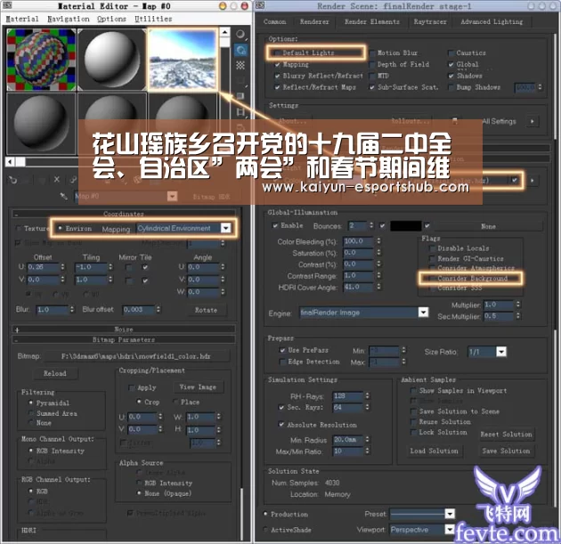 开云赛事